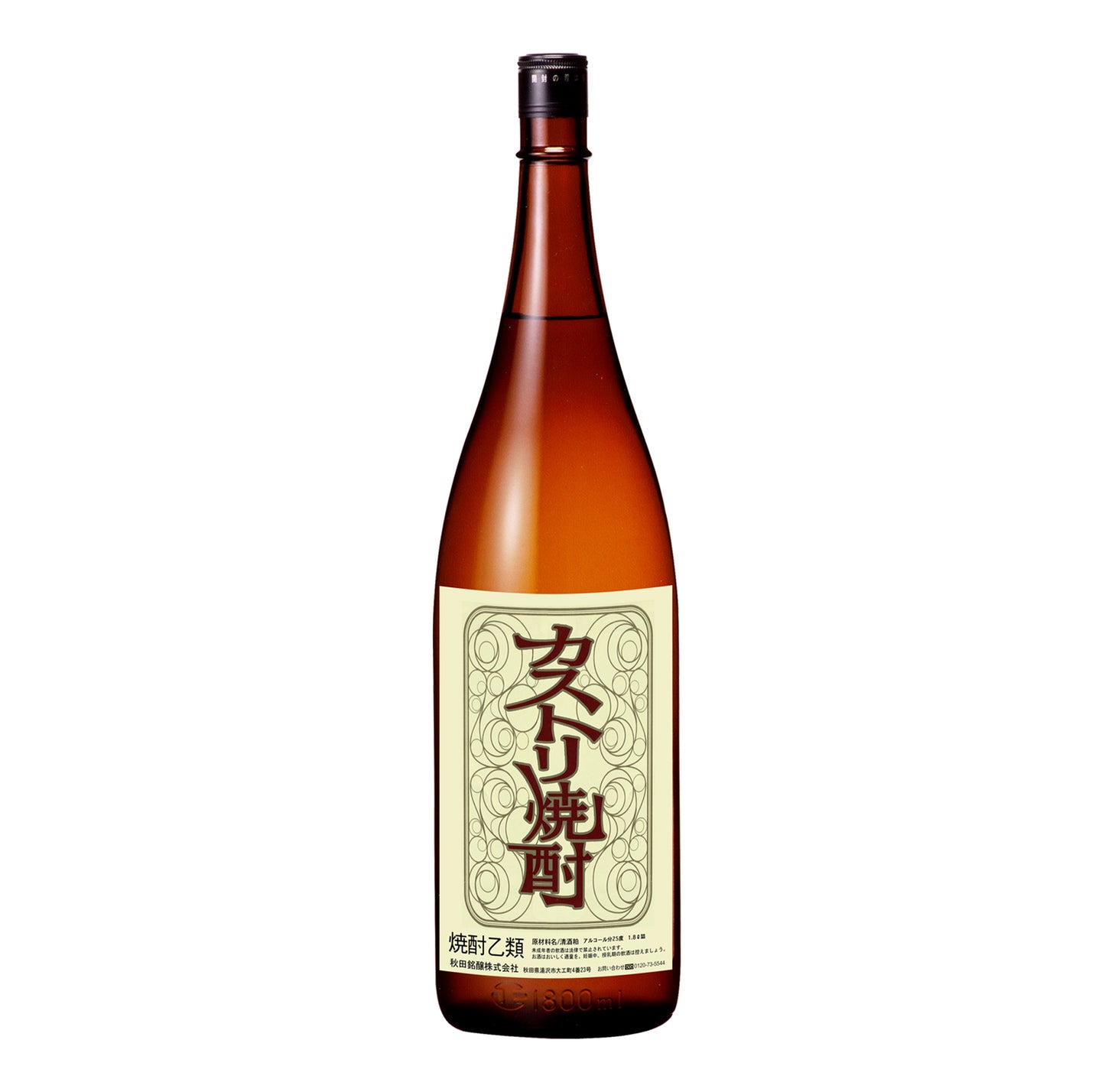 カストリ焼酎1800ml