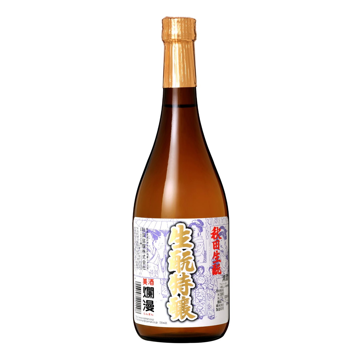 生もと特醸酒720ml