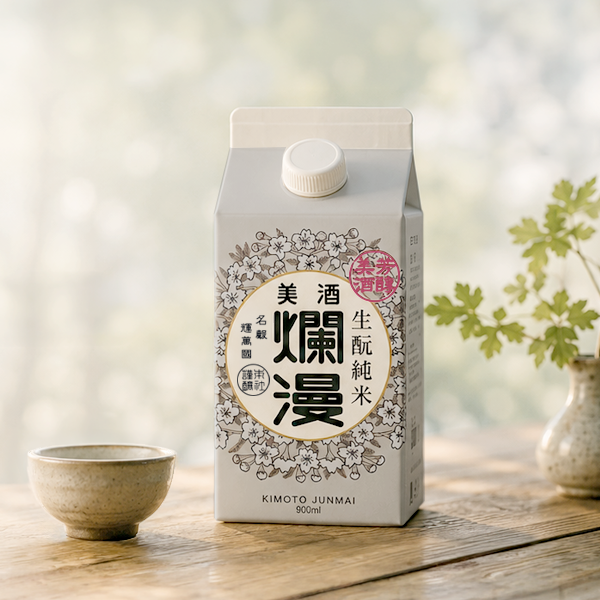 生酛純米パック900ml(9月1日発売)