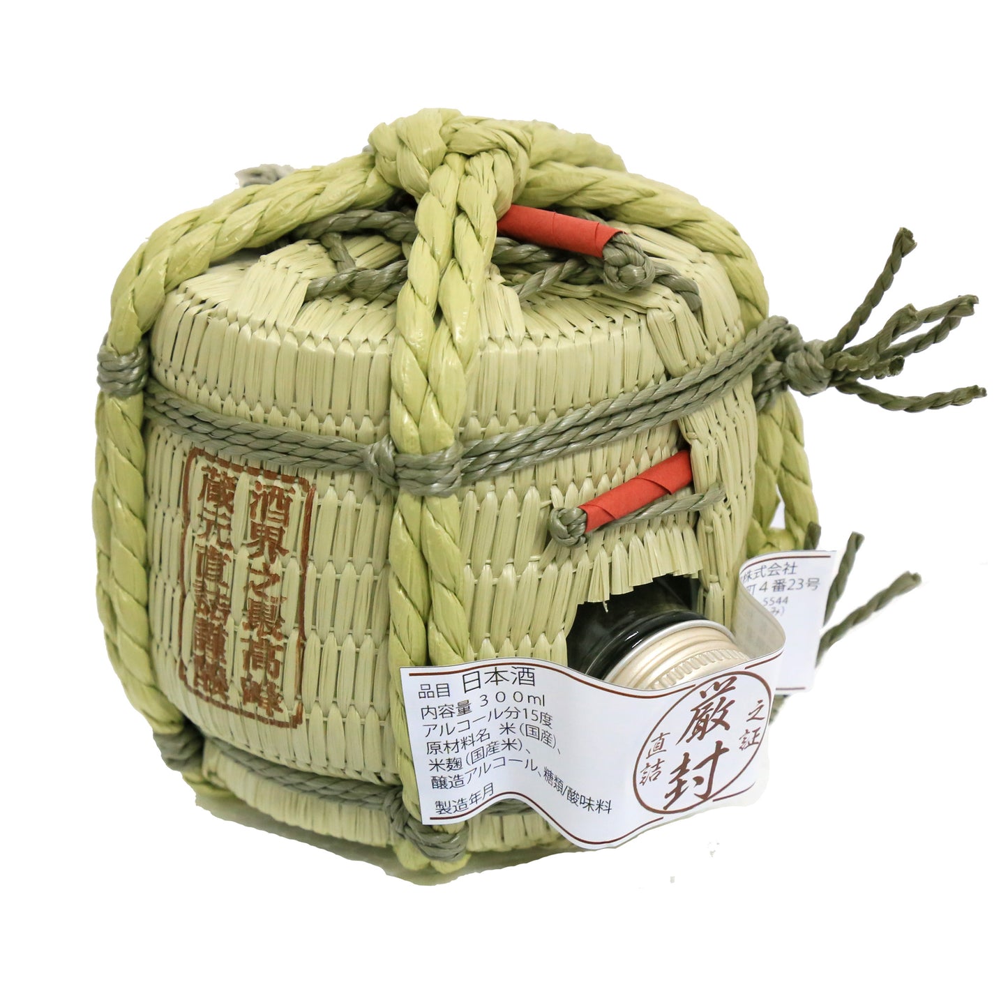 豆菰樽 2
