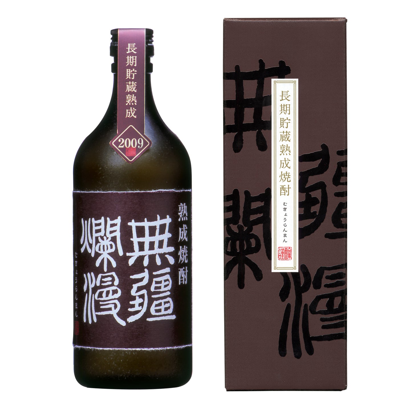 長期熟成本格焼酎 無疆爛漫720ml 2