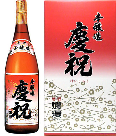 本醸造 慶祝1800ml×2本
