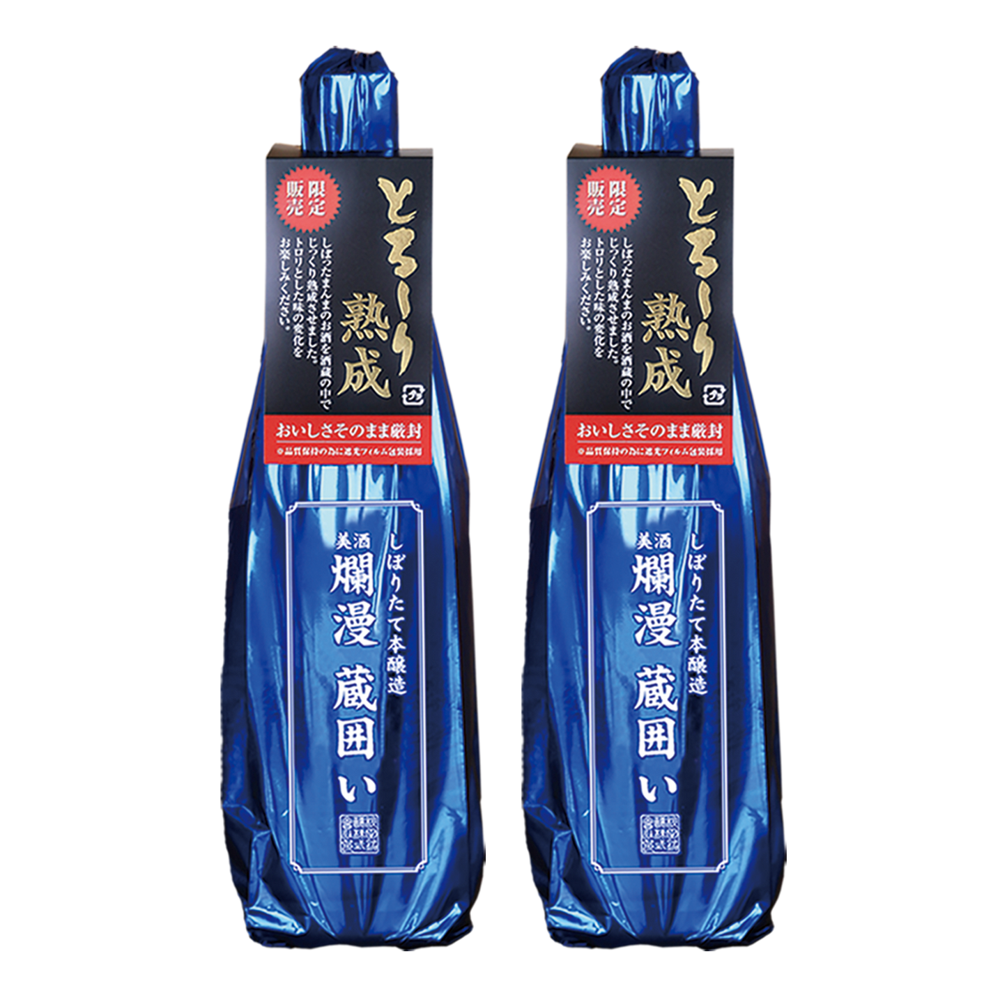 ⑬しぼりたて本醸造蔵囲い720ml×2本（7月1日発売）