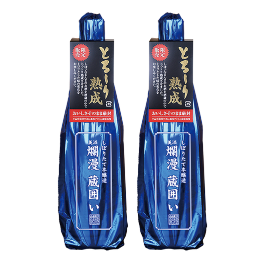 しぼりたて本醸造蔵囲い720ml×2本/⑬