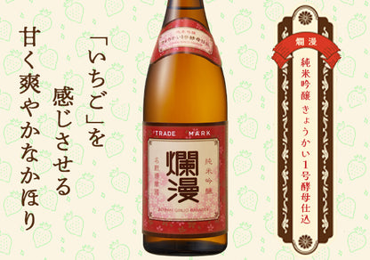 純米吟醸きょうかい1号酵母仕込720ml×2本