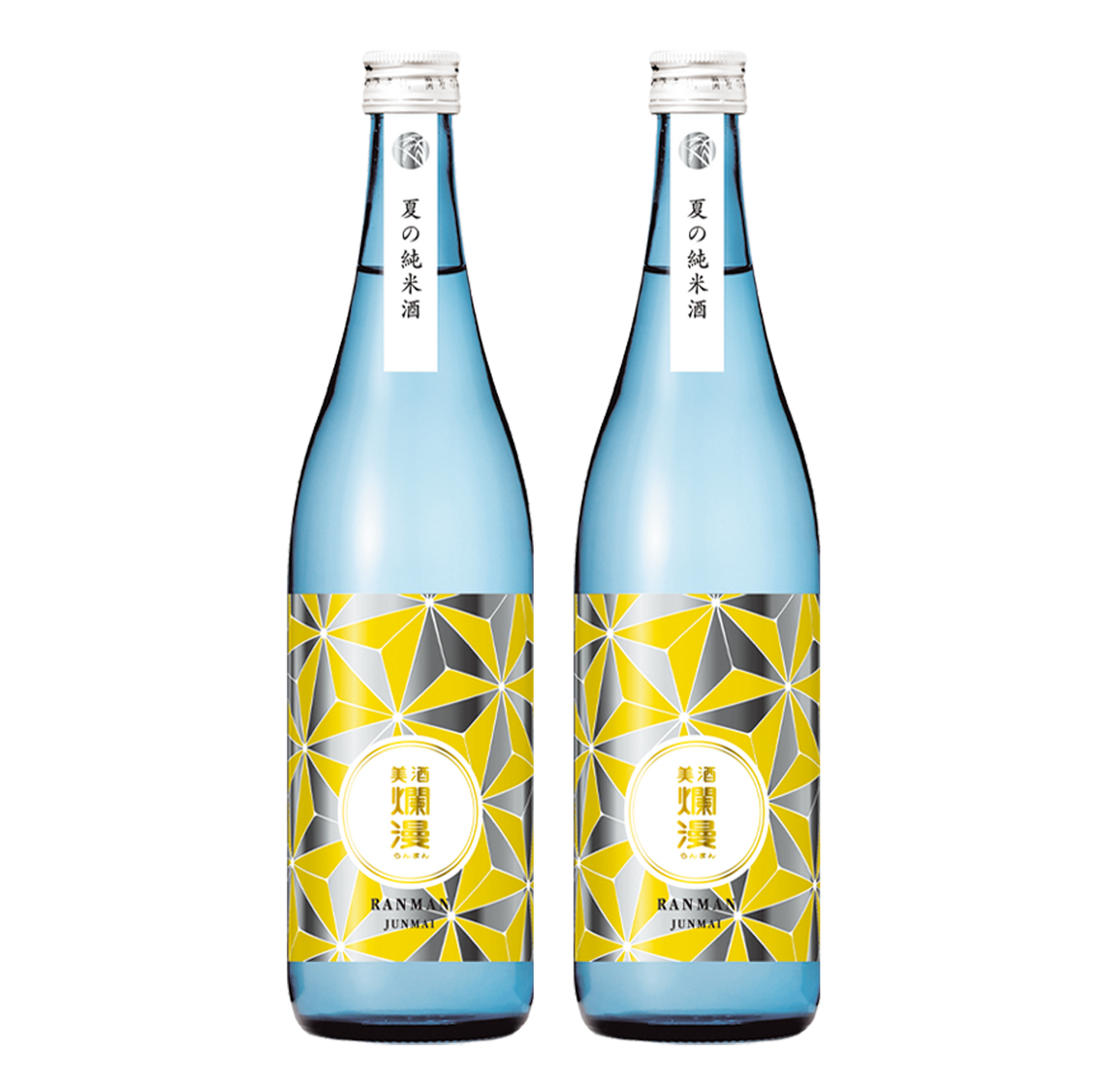 夏の純米酒720ml×2本/③