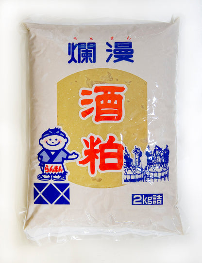 大吟醸 酒粕 2kg詰（9/15発売）