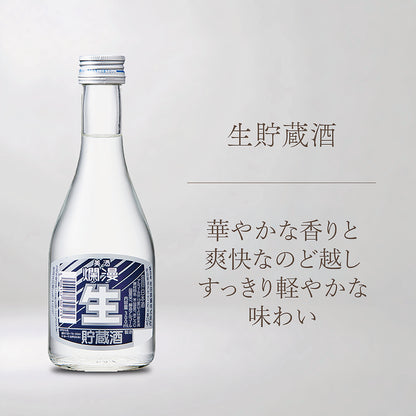 はじめての美酒爛漫 飲み比べ6本セット