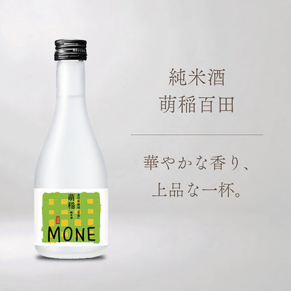 はじめての美酒爛漫 飲み比べ6本セット
