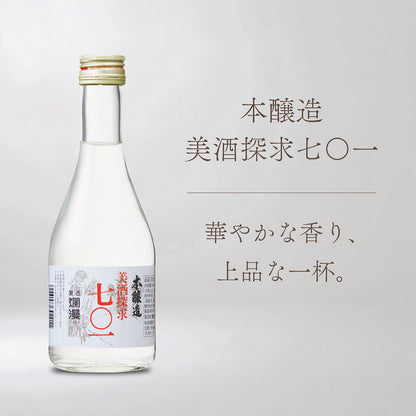 はじめての美酒爛漫 飲み比べ6本セット