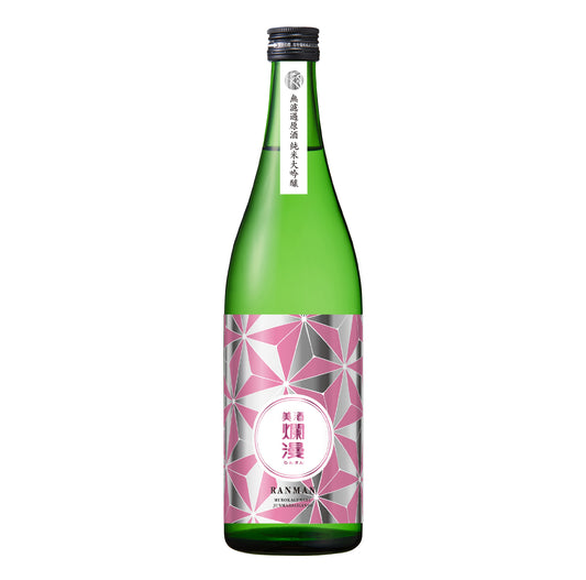 無濾過原酒 純米大吟醸