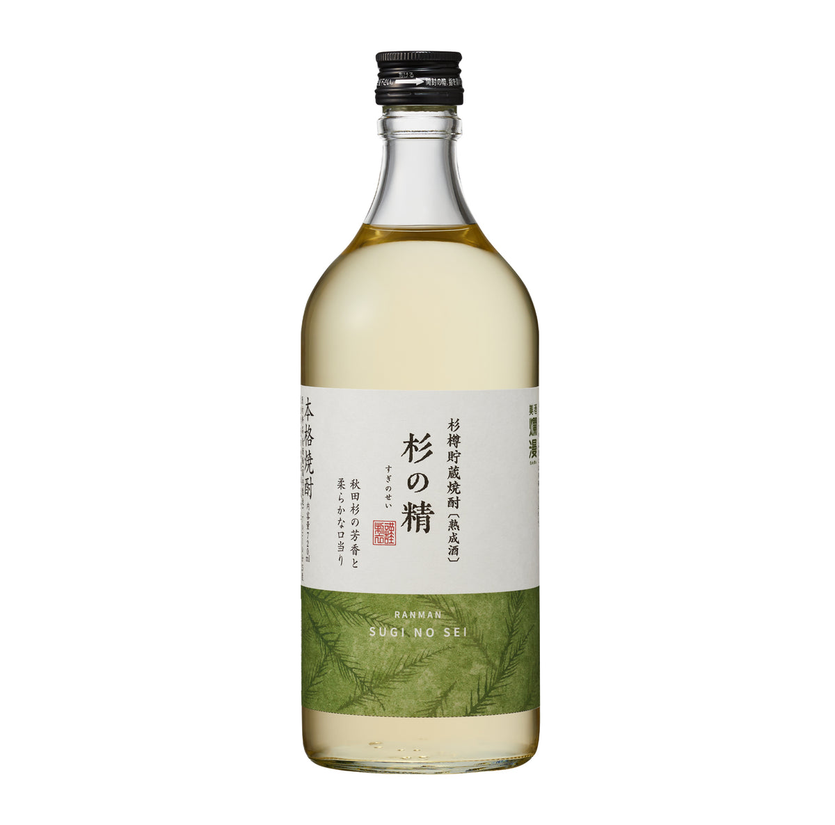 本格焼酎 杉の精