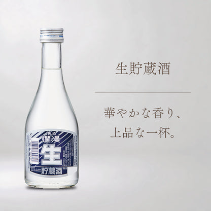 はじめての美酒爛漫 飲み比べ6本セット