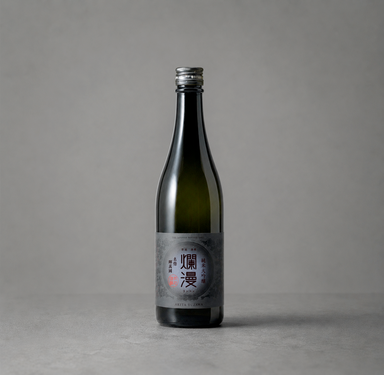 爛漫 袋吊り雫酒 純米大吟醸 生酒710ml