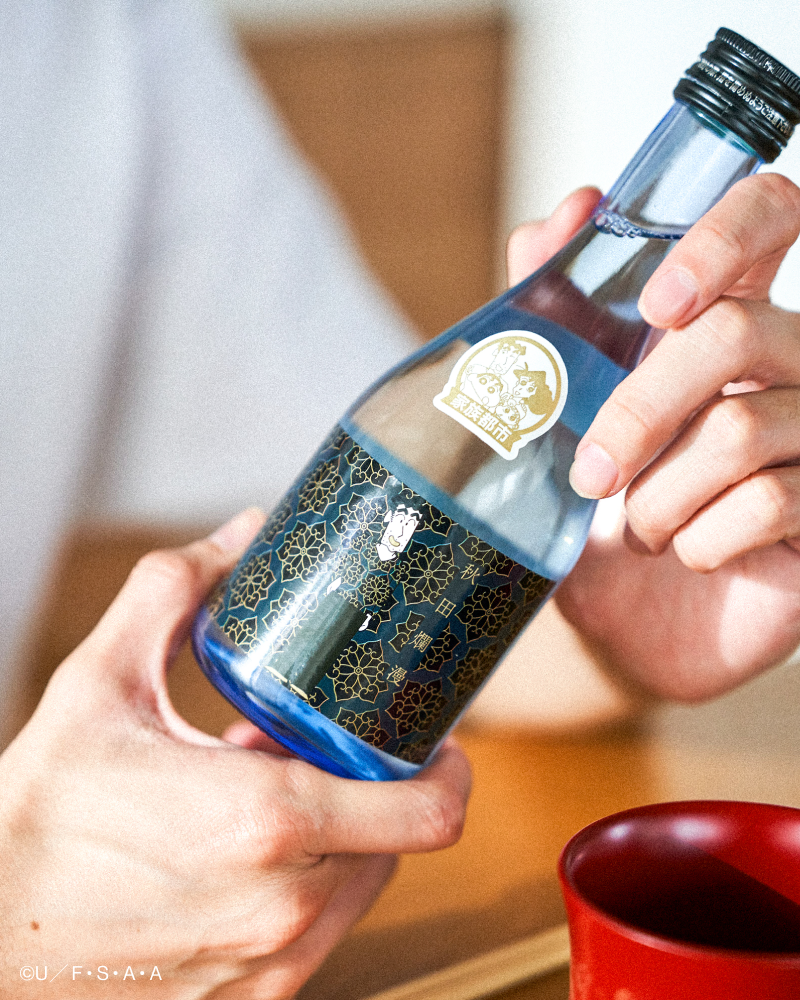 爛漫 ひろしラベル300ml
