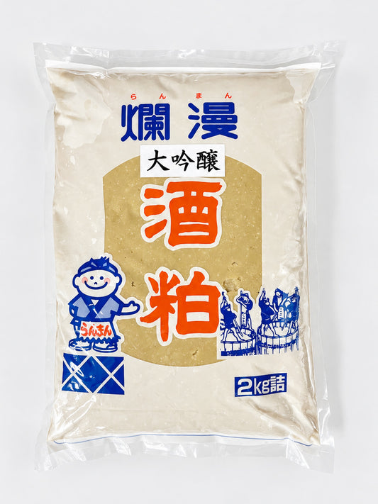 大吟醸 酒粕 2kg詰