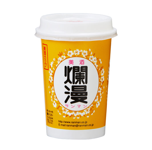 美酒カップ180ml