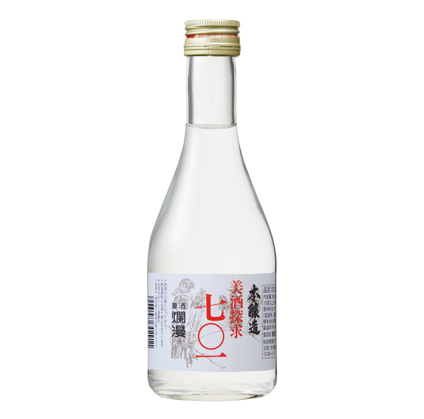 本醸造 美酒探求七〇一300ml