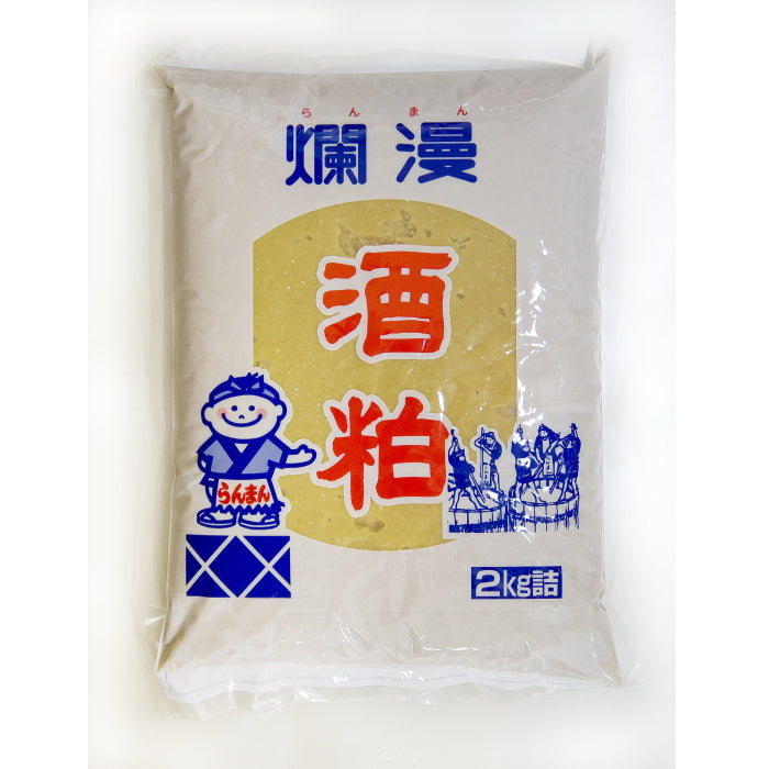 大吟醸 酒粕 2kg詰（9/15発売）