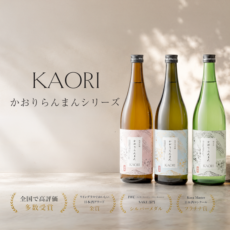 美酒爛漫 純米大吟醸1800ml 喜三郎の酒吟醸純米 1800ml日本酒2本 美酒爛漫 公式オンラインショップ｜秋田銘醸の日本酒・地酒・ギフト