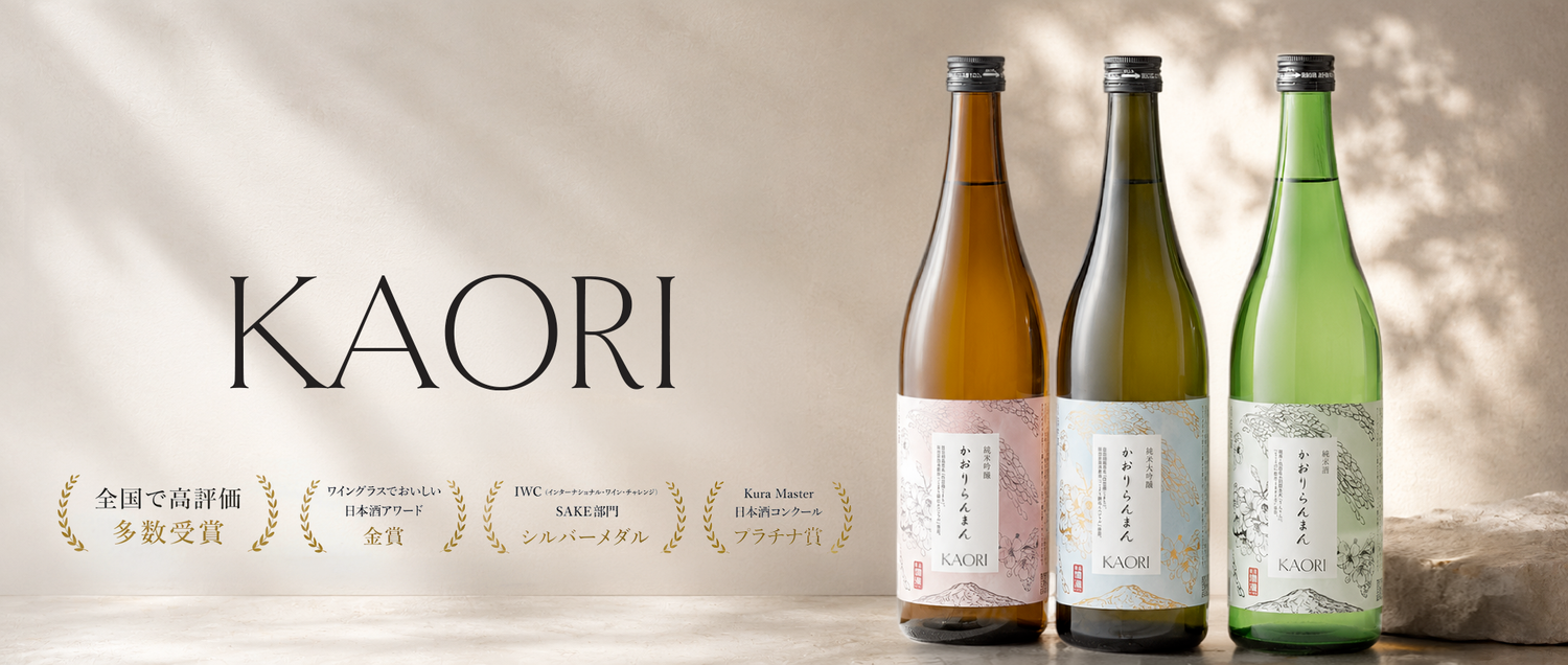 美酒爛漫 公式オンラインショップ｜秋田銘醸の日本酒・地酒・ギフト