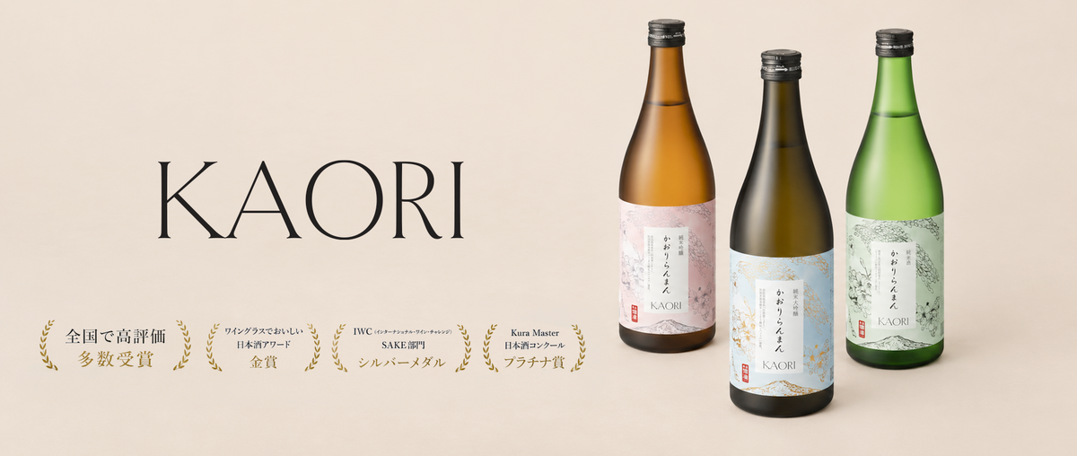 美酒爛漫 公式オンラインショップ｜秋田銘醸の日本酒・地酒・ギフト