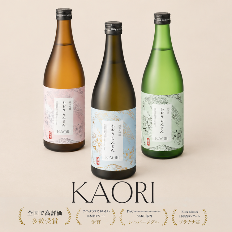 美酒爛漫 純米大吟醸1800ml 喜三郎の酒吟醸純米 1800ml日本酒2本 美酒爛漫 公式オンラインショップ｜秋田銘醸の日本酒・地酒・ギフト