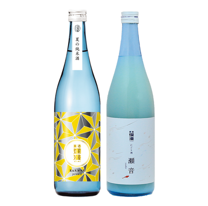 ②低アルコールセット