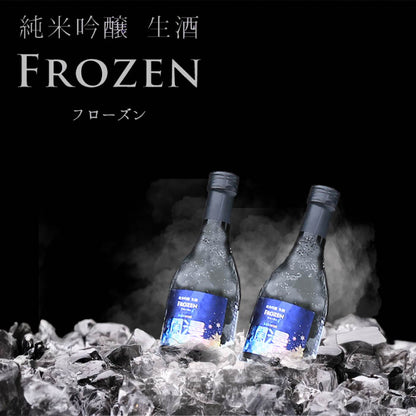 爛漫フローズン 純米吟醸生酒290ml×2本
