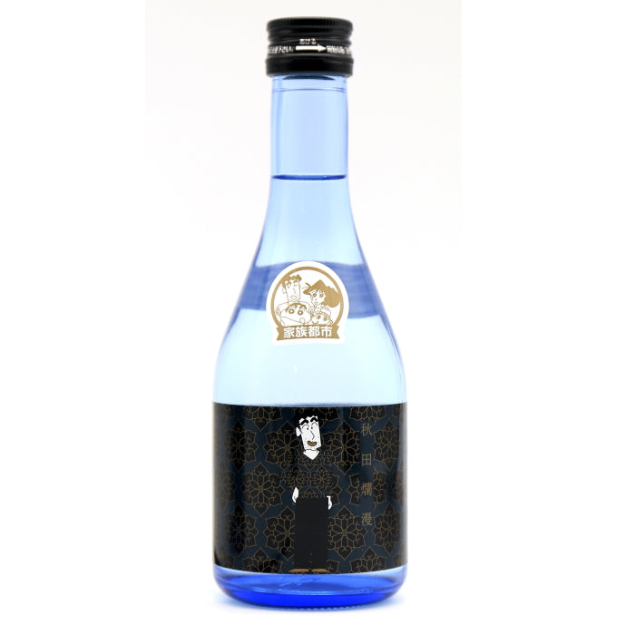 爛漫 ひろしラベル300ml