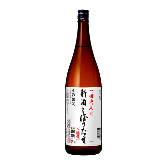 本醸造 新酒しぼりたて1800ml