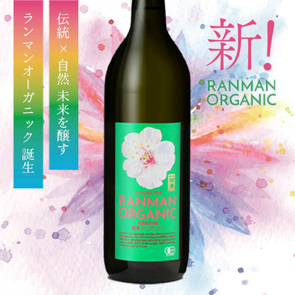 RANMAN ORGANIC有機純米吟醸