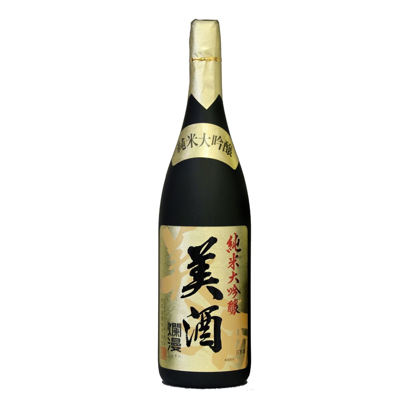 純米大吟醸美酒1800ml