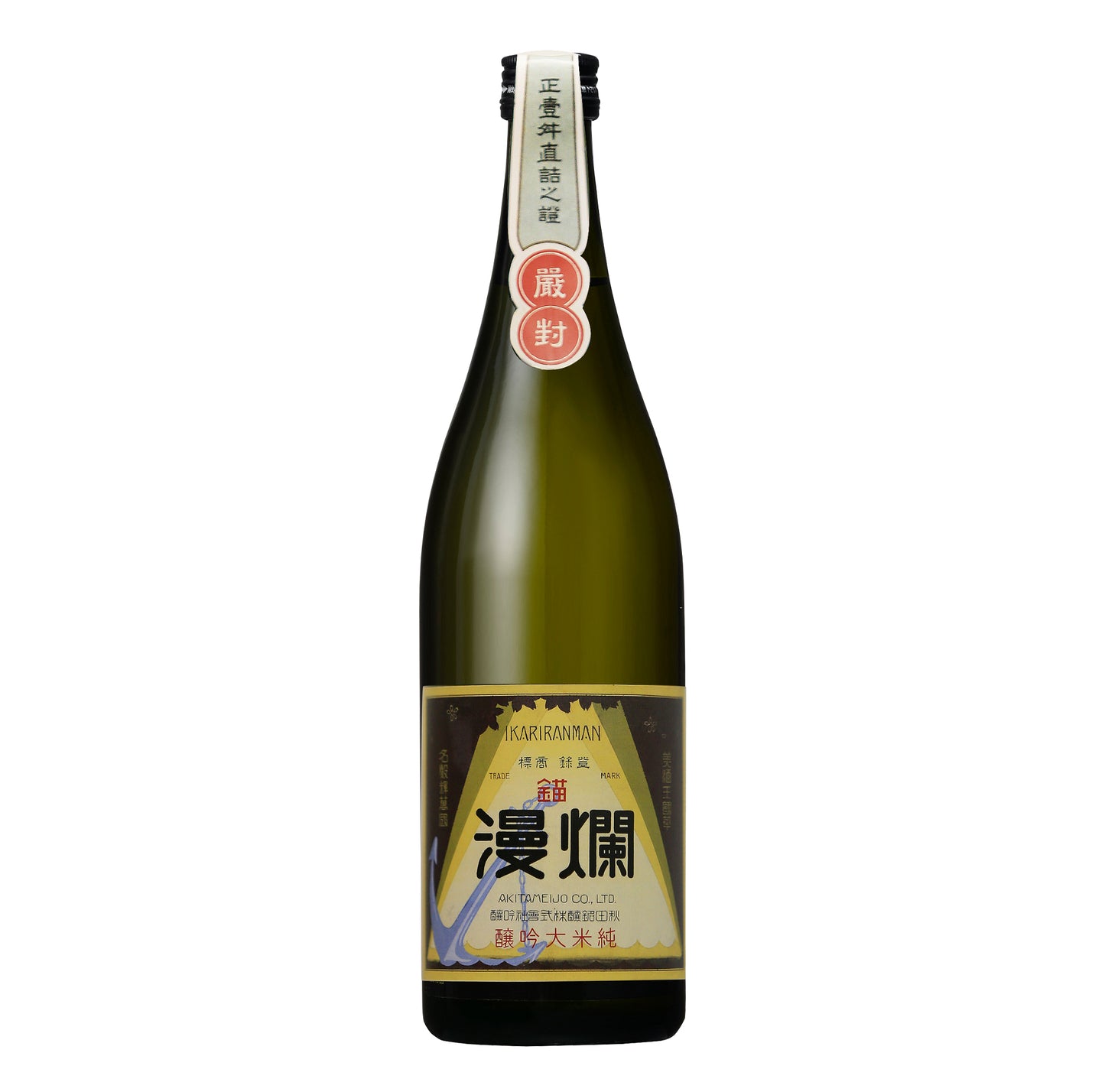 純米大吟醸 錨爛漫720ml