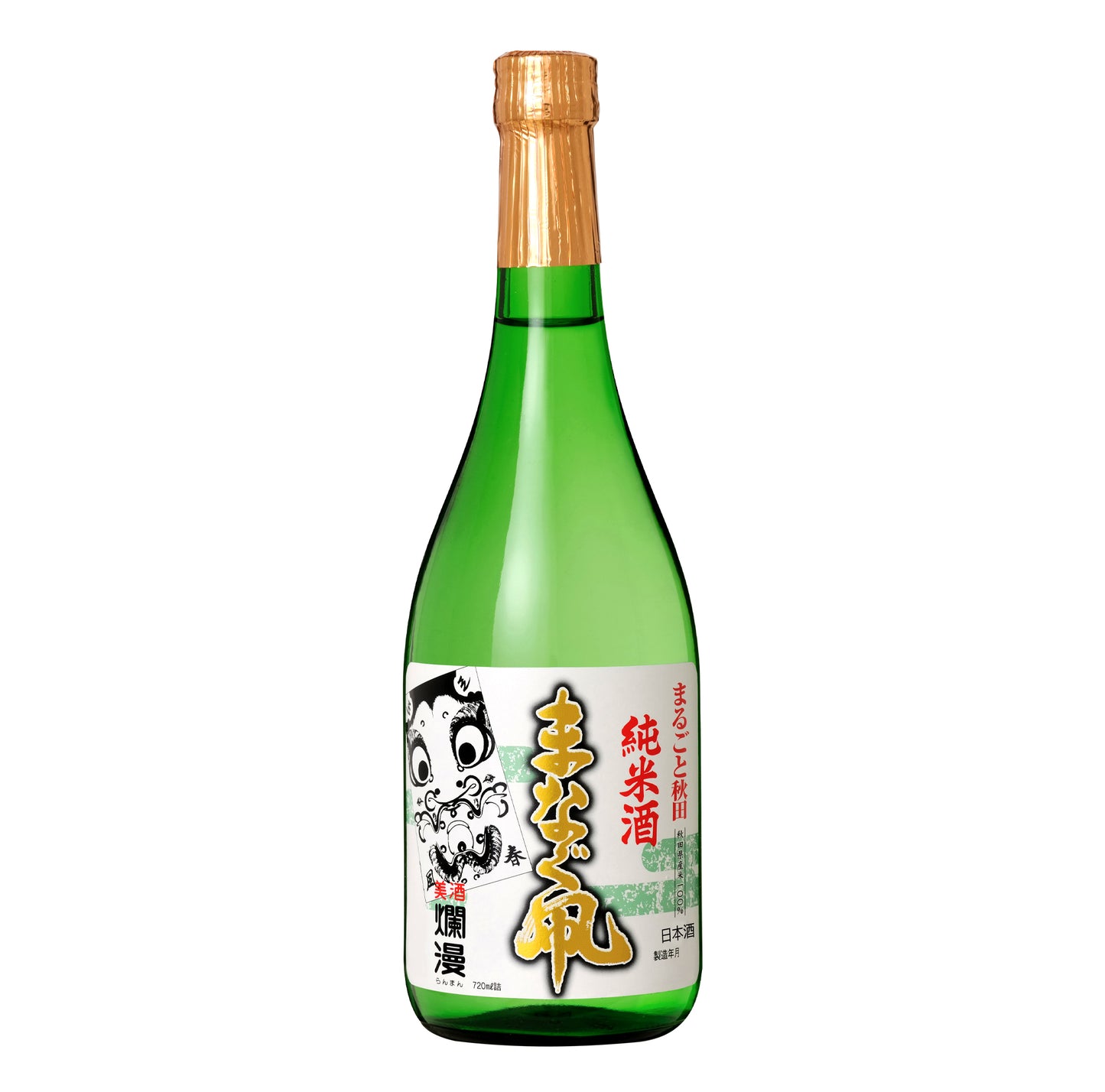 純米まなぐ凧720ml