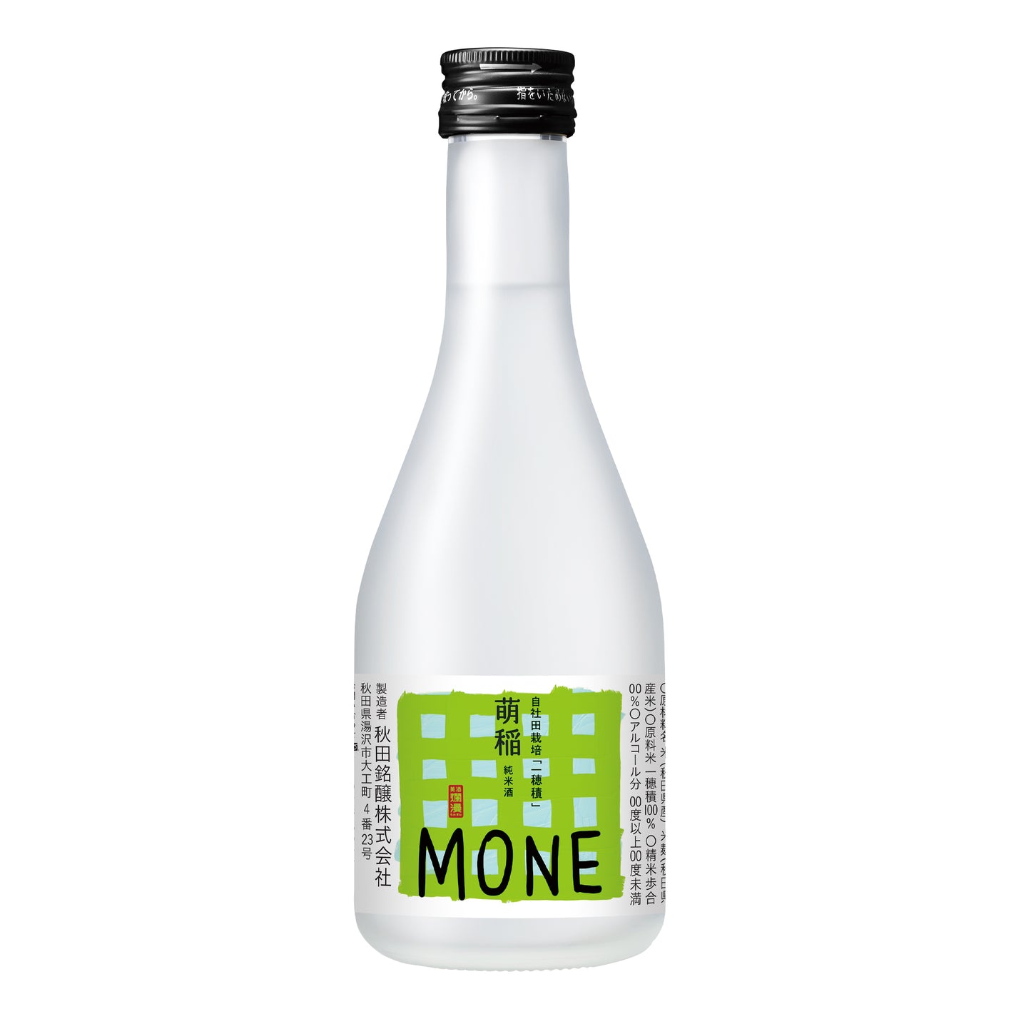 純米酒 萌稲 一穂積300ml