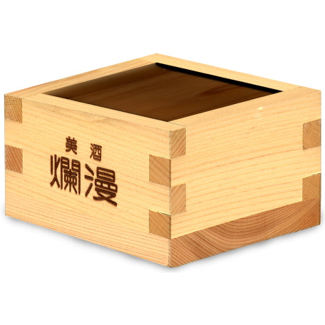 八勺木桝