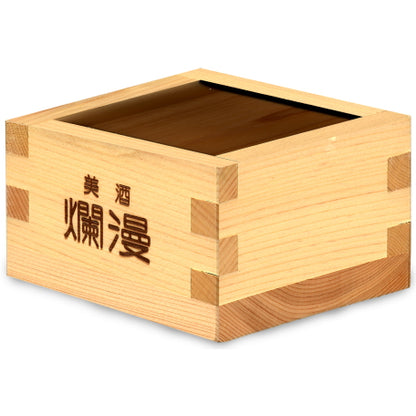 八勺木桝