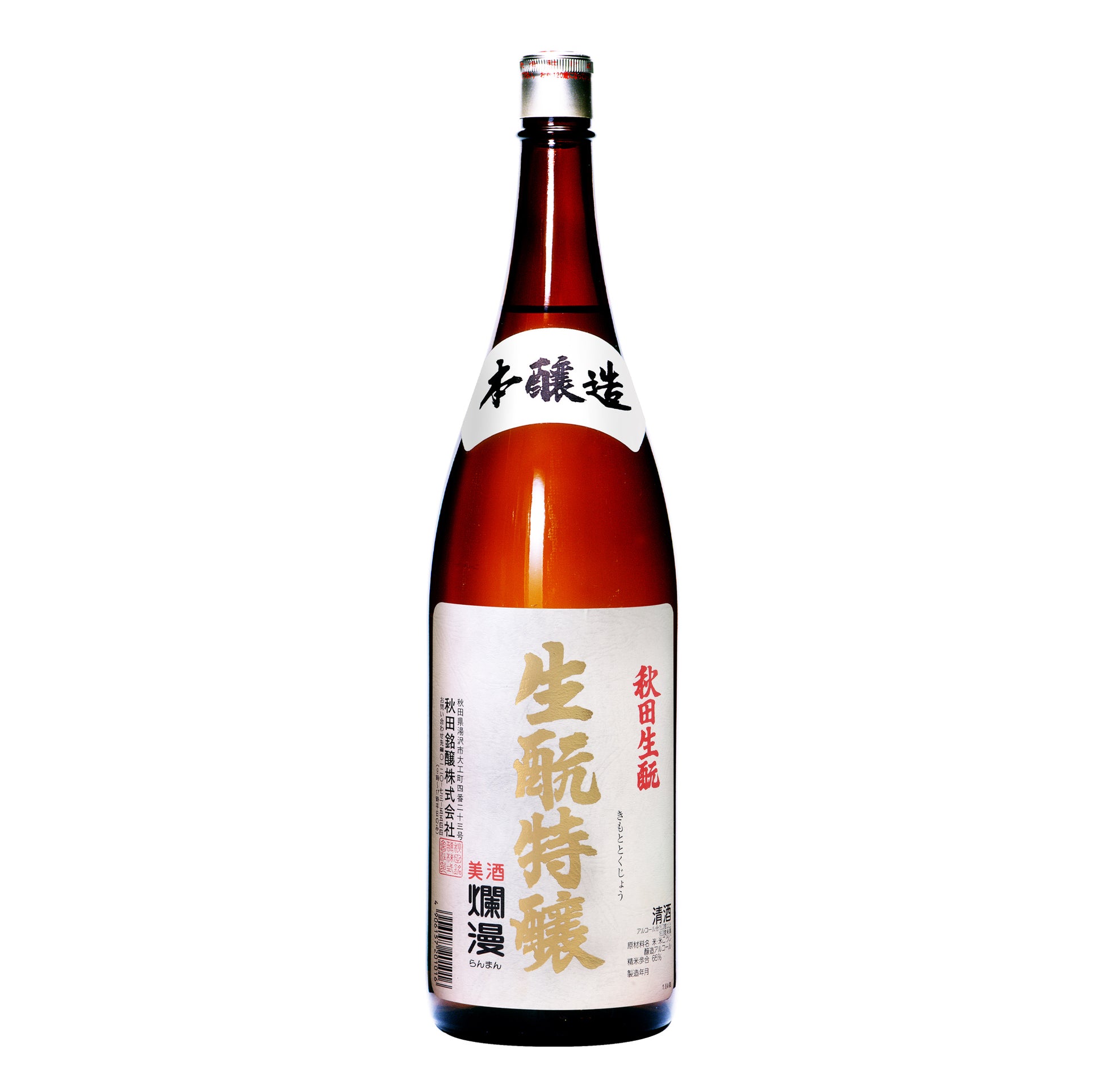 生もと特醸酒1800ml