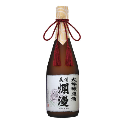 限定蔵出し 原酒大吟醸爛漫720ml