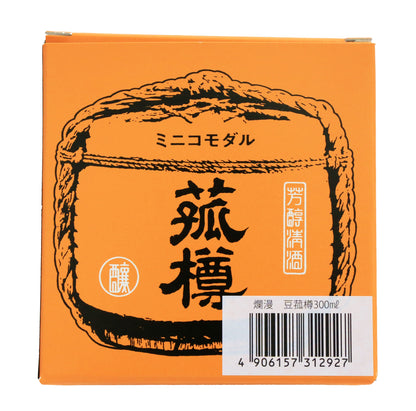 豆菰樽 裏