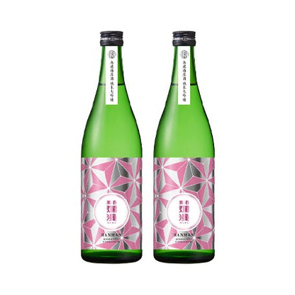 無濾過原酒 純米大吟醸720ml×2本