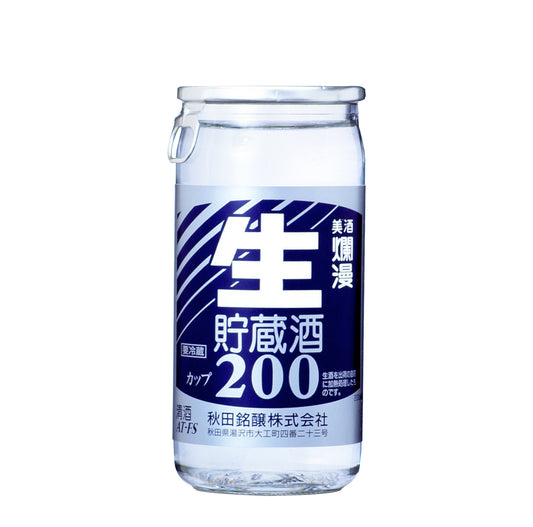 生貯カップ200ml