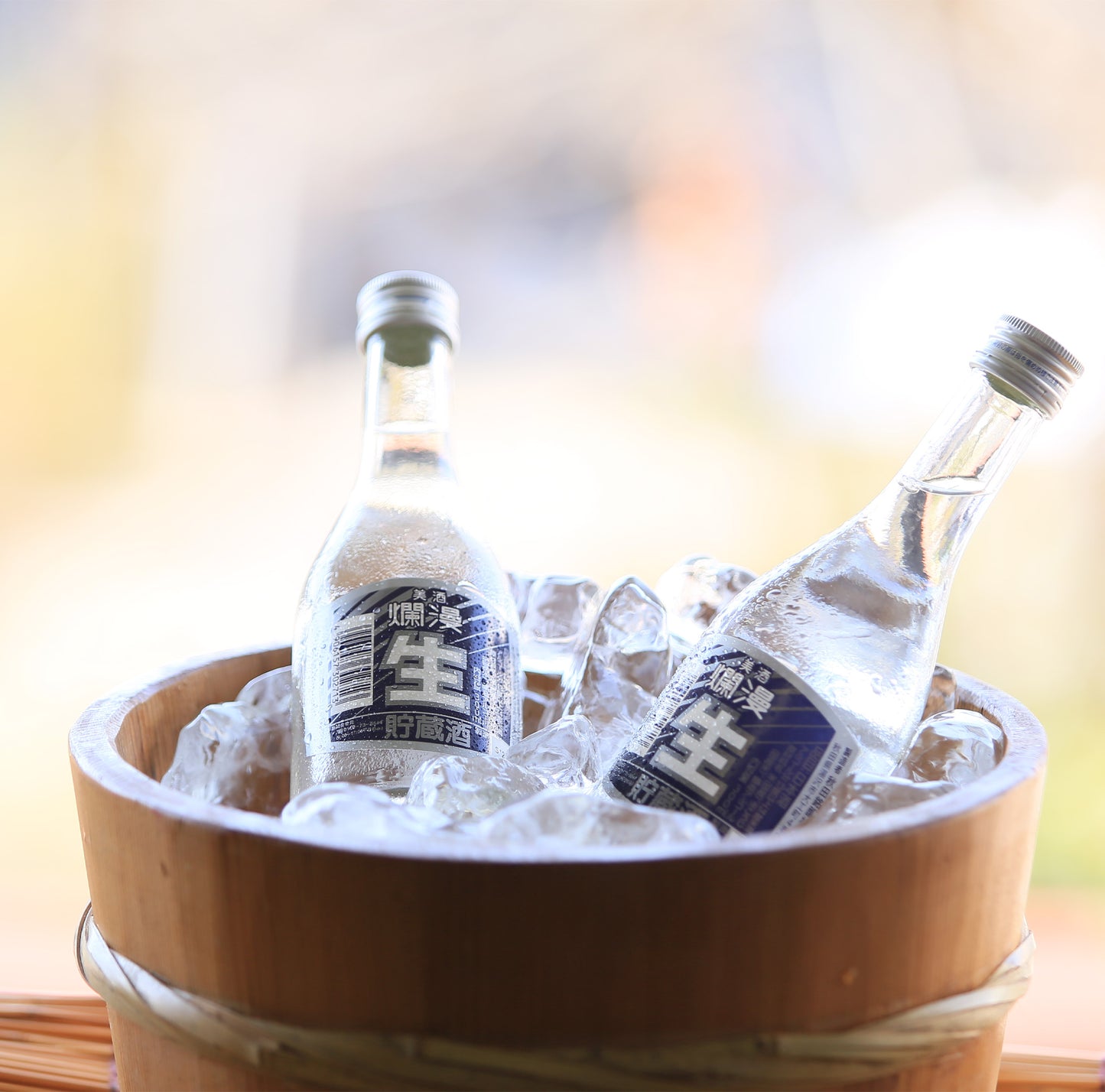 生貯蔵酒300ml 2