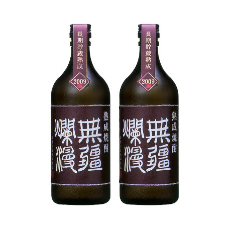 長期熟成本格焼酎 無疆爛漫720ml×2本