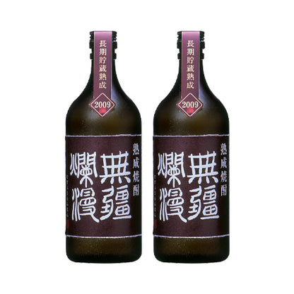 長期熟成本格焼酎 無疆爛漫720ml×2本