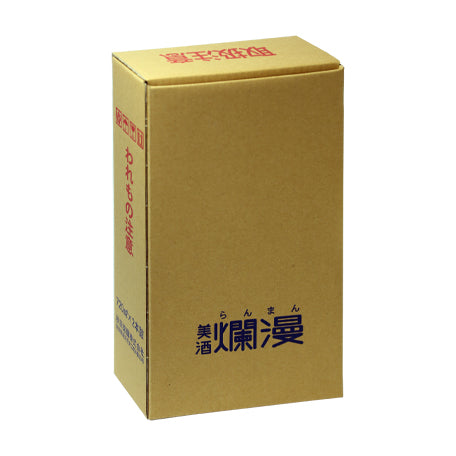 純米新酒しぼりたて720ml×2本