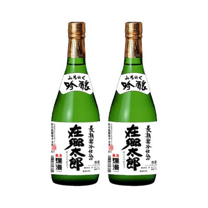 みちのく吟醸 在郷太郎2本