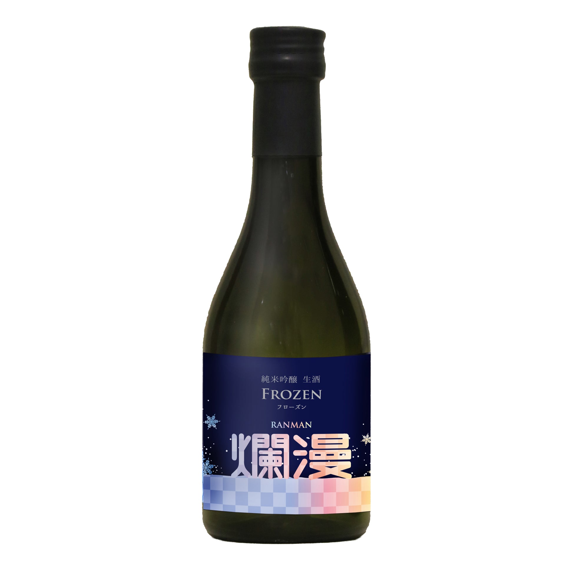 爛漫フローズン 純米吟醸生酒290ml
