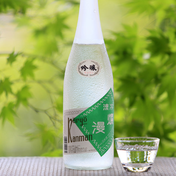 日本酒 RAY 720ml 16% 日本酒 RAY 720ml 16%【公式ショッピングサイト】